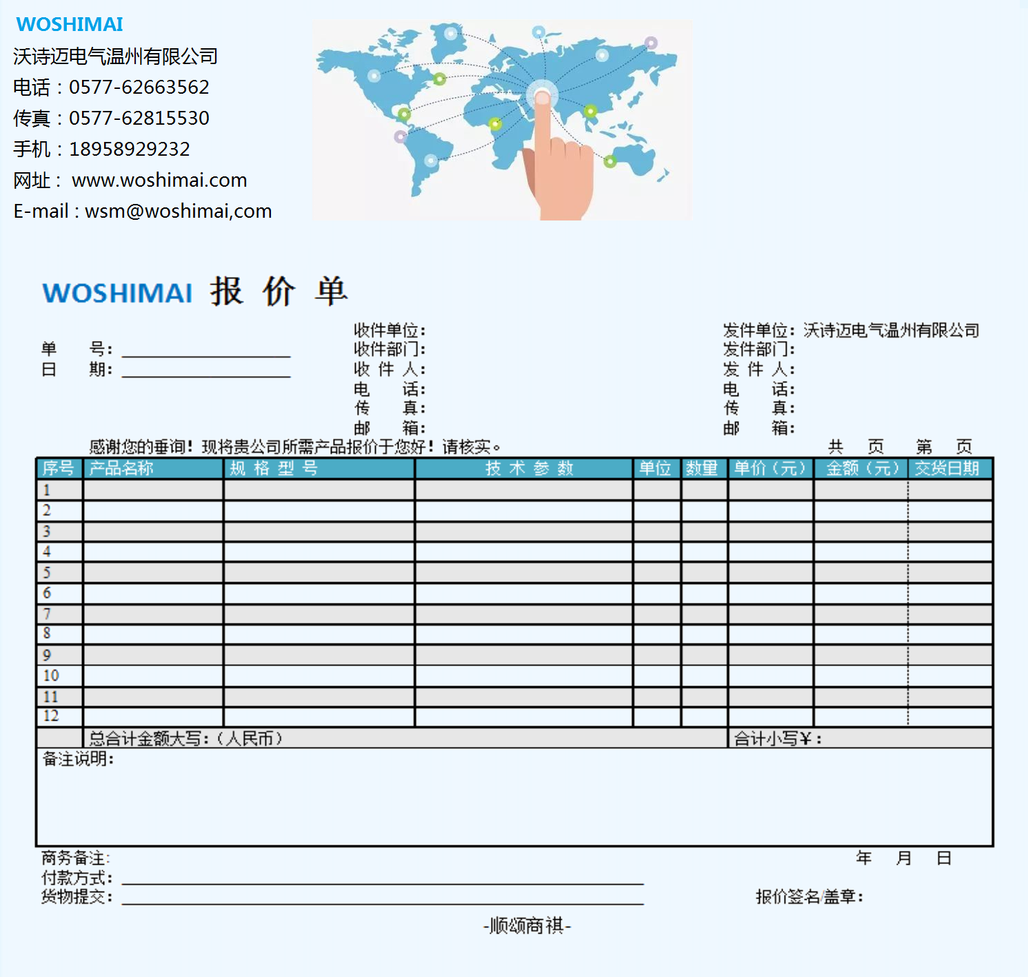 1-21031514130E44.png